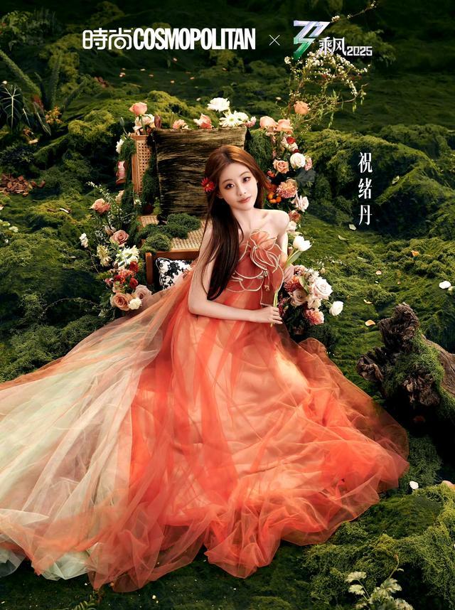 祝绪丹写真