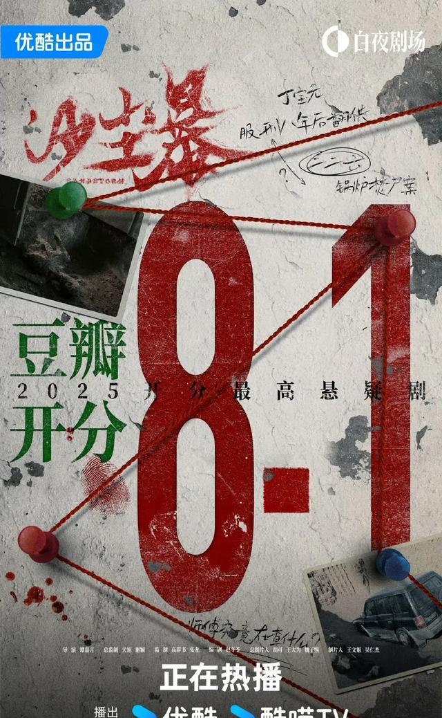沙尘暴剧照
