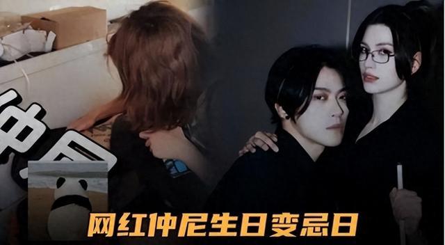 仲尼与卡琳娜海边合影