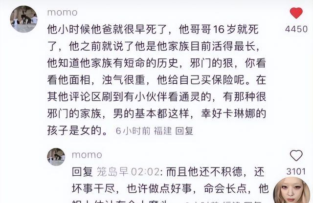 仲尼讲述家族历史