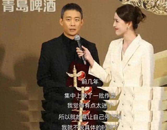 张译华表奖领奖瞬间